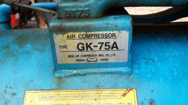 ปั้มลม Meiji 7.5 แรง ถัง 240 L