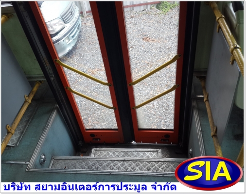 เปิดประมูลรถโดยสาร