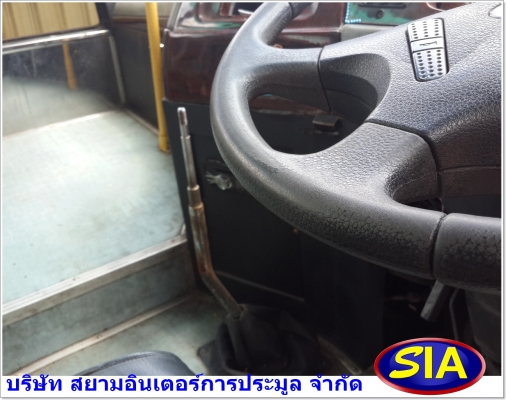 เปิดประมูลรถโดยสาร