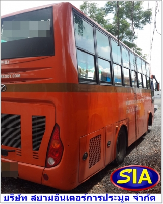 เปิดประมูลรถโดยสาร