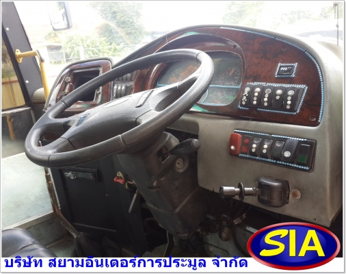 เปิดประมูลรถโดยสาร