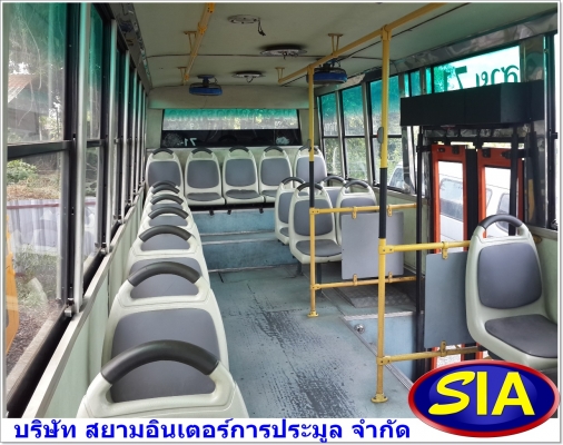 เปิดประมูลรถโดยสาร