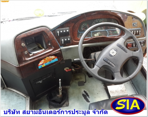 เปิดประมูลรถโดยสาร