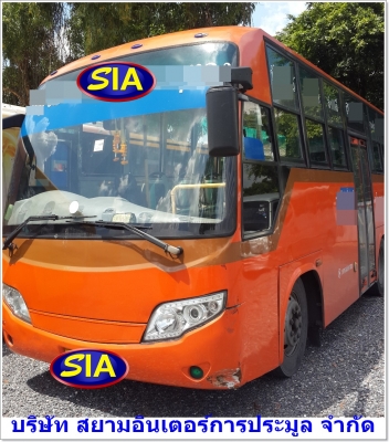 เปิดประมูลรถโดยสาร