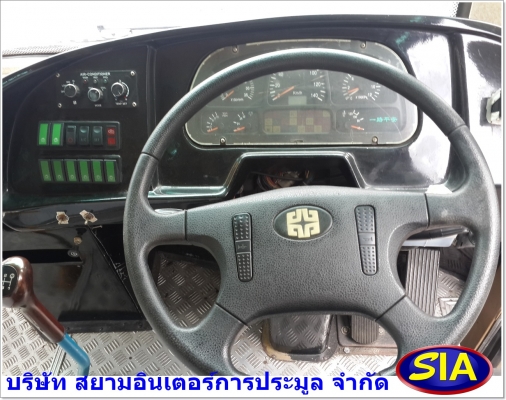 เปิดประมูลรถโดยสาร