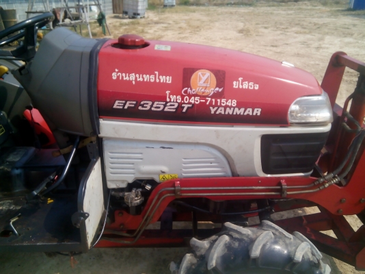 ขายยันม่าร์35แรงพร้อมใช้ถูกๆครับ