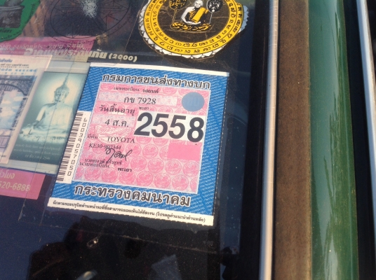 ขายToyota KE30