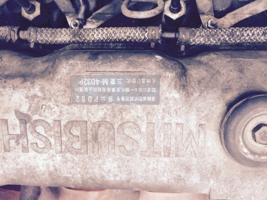 ขาย MITSUBICHI FE335BHZCY