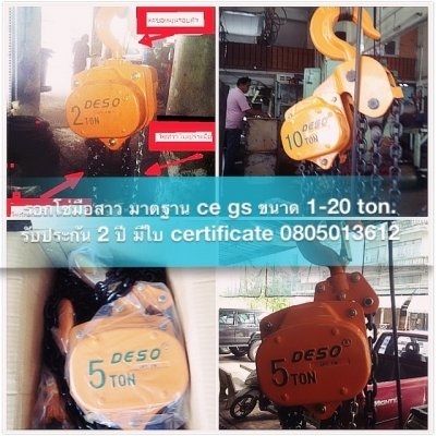 รอกโซ่มือสาวราคาไม่แพง มาตฐานสากล สนใจติดต่อ 0882512550