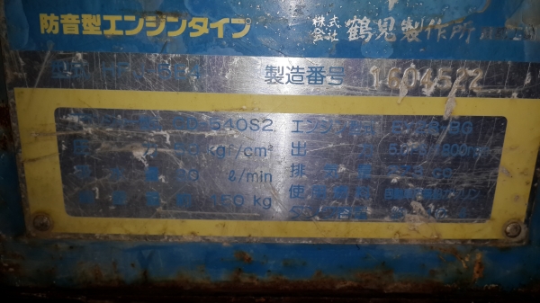 ปั้มอัดฉีด รหัส j-15