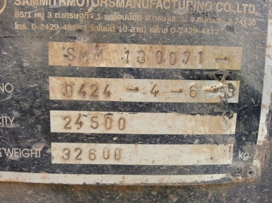 รถอีซูซุ 10 ล้อดั้ม FXZ 360 แรงม้า. ปี 53 ( ขายแม่ , ลูก ) ( รถวิ่ง 4xx,xxx กม. )   สนใจติดต่อ  081 - 6079515