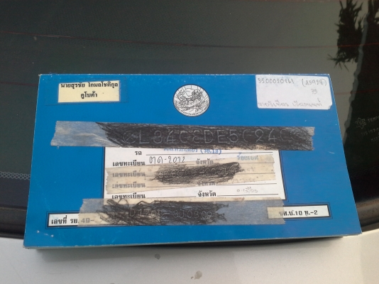 ขาย L3408 พร้อม ดันหน้าคานล่าง ผานพรวนตราช้าง พร้อมทะเบียน อุปกรณ์ ดันหน้า ผานพรวนตราช้าง โรตารี่ตราช้าง