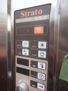 ขาย - ตู้อบ สแตนเลสควบ 2 ตัว มือสองเก่าญี่ปุ่น ใช้ได้ 2 ระบบ ทั้งไฟฟ้า และ แก๊ส ขาย - ตู้อบ สแตนเลสควบ 2 ตัว มือสองเก่าญี่ปุ่น ใช้ได้ 2 ระบบ ทั้งไฟฟ้า และ แก๊ส