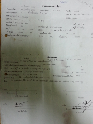 ขายด่วน 6ล้อ ตู้10บาน HINO MEGA500 (NGV โรงงาน) ปี53 Tel 0872508883 คิงส์