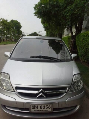 ขายด่วน