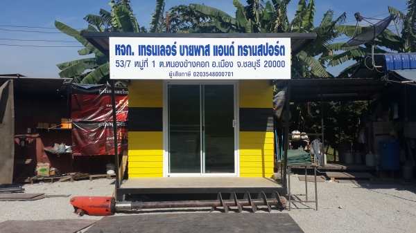 สั่งสร้างได้ครับหางโรเบส...โรเบท......2เพลา.....3เพลา...4เพลา......5เพลา..6เพลา