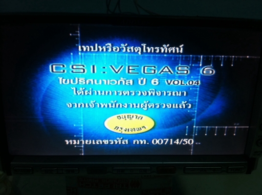 ADDZEST MAX940HDD DVDทุกโซน MP3 CD MD HDD30GB Mamory stickบันทึกลงHDDได้ จอทัชสกรีน มือ2 ญี่ปุ่น