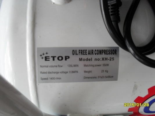 ปั้มลม 25 ลิตร เสียงเงียบ สุดคุ้ม ทดสอบได้ที่ร้าน