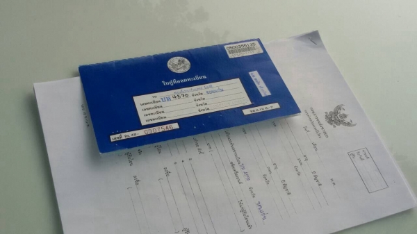 ขาย )ซาก ดีแมก ตอนเดียว ปี50 เครื่อง คอมมอลเรว พร้อมเอกสาร