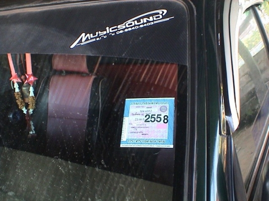 ขายโตโยต้า ไทเกอร์แคป อยู่เชียงยืน - ขอนแก่นครับ ขายโตโยต้า ไทเกอร์แคป อยู่เชียงยืน - ขอนแก่นครับ