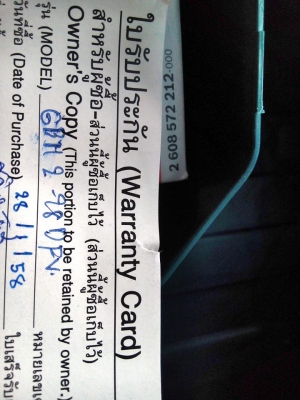 ขายสว่าน 3ระบบ BOSCH 2-28DFV มือสองสภาพสวยครับ ขายสว่าน 3ระบบ BOSCH 2-28DFV มือสองสภาพสวยครับ