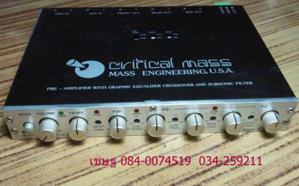 critical mass รุ่น P 1 MK II ราคา 4500 บาท