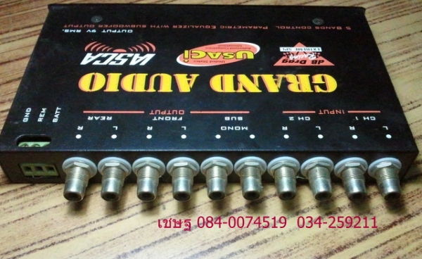 GRAND AUDIO รุ่น GA-555 ราคา 1000 บาท