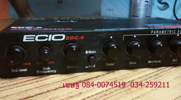 ECIO รุ่น EDC-6 ราคา 1500 บาท