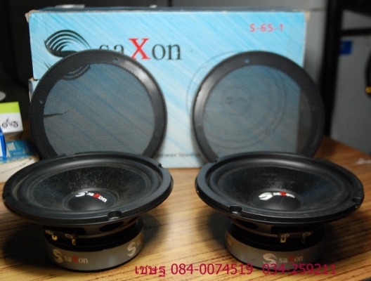 ลำโพง 6 นิ้ว SAXON S-65-1 ราคา 1000 บาท