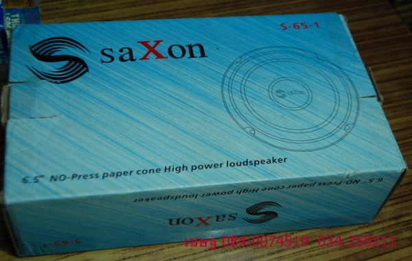 ลำโพง 6 นิ้ว SAXON S-65-1 ราคา 1000 บาท