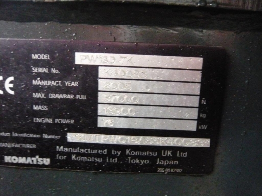 PW130-7K-K40083-YR2005-11856 Hr นำเข้าจากยุโรป สวย ๆ ครับ