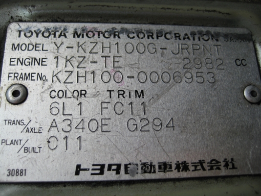 ขายรถตู้ super custom ตัวนอก เครื่อง 1kz te ดีเซลแท้ เดิม ๆบาง ๆ ทะเบียนมงคล 8448 ขายรถตู้ super custom ตัวนอก เครื่อง 1kz te ดีเซลแท้ เดิม ๆบาง ๆ ทะเบียนมงคล 8448