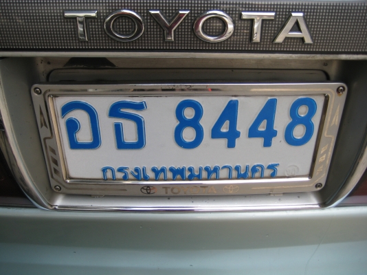 ขายรถตู้ super custom ตัวนอก เครื่อง 1kz te ดีเซลแท้ เดิม ๆบาง ๆ ทะเบียนมงคล 8448 ขายรถตู้ super custom ตัวนอก เครื่อง 1kz te ดีเซลแท้ เดิม ๆบาง ๆ ทะเบียนมงคล 8448