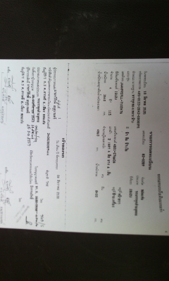 ขายด่วนรถ6ล้อNPR59LLเครือง115แรงรถนํ้าบรรจุ7000ลิตร