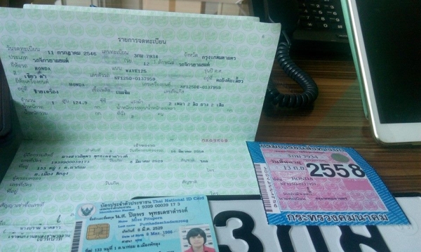 ขาย wave 125 ปี 46