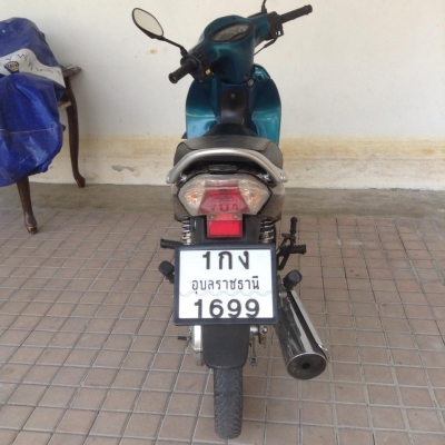 ขาย wave 125 ปี 46