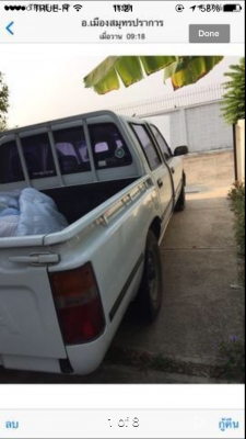 ขายด่วน ขายด่วน