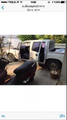 ขายด่วน ขายด่วน