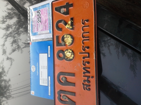 ขายแทร็กเตอร์ยันม่าร์45 hp
