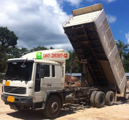 ขายรถบรรทุกดั้มพ์ จํานวน 3 คัน 10 ล้อ 2 เพลา