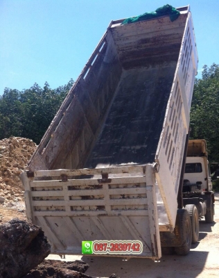 ขายรถบรรทุกดั้มพ์ จํานวน 3 คัน 10 ล้อ 2 เพลา