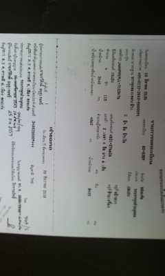 ขายรถ6ล้อNPR59LLเครือง115แรงบรรทุกนํ้า7000ลิตรมีเอกสาร ขายรถ6ล้อNPR59LLเครือง115แรงบรรทุกนํ้า7000ลิตรมีเอกสาร