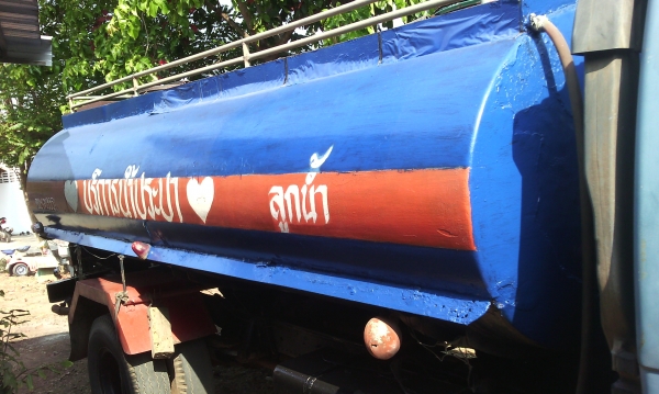 ขายรถ6ล้อNPR59LLเครือง115แรงบรรทุกนํ้า7000ลิตรมีเอกสาร ขายรถ6ล้อNPR59LLเครือง115แรงบรรทุกนํ้า7000ลิตรมีเอกสาร