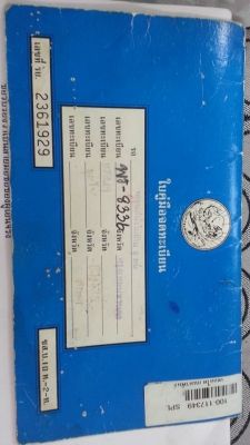 ขาย Mazda ตาหยี่ รถใช้งานเองสวยสมบูรณ์