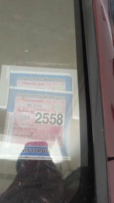 ขาย Mazda ตาหยี่ รถใช้งานเองสวยสมบูรณ์