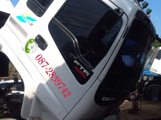 ขายรถดั้มพ์ 6 ล้อ ขนาดใหญ่ ISUZU