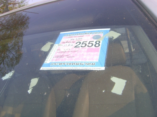 ทาทา   ราคา 250,000 บาท