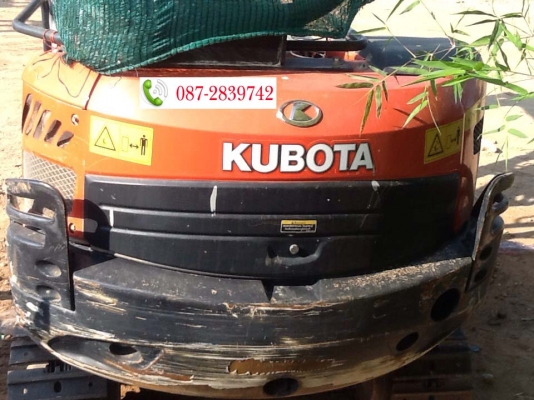 ขายรถแบคโฮ KUBOTA ขนาด 3 ตัน