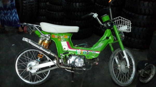 ชาลี แต่งสวย ขอบ 17ท่อบูม เครื่องดรีม