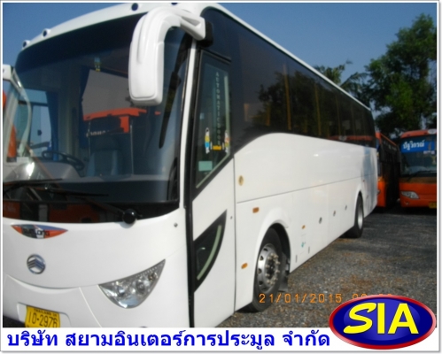 เปิดประมูลรถโดยสาร